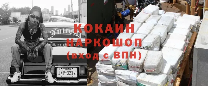 маркетплейс состав  купить наркоту  Николаевск-на-Амуре  Cocaine Columbia 