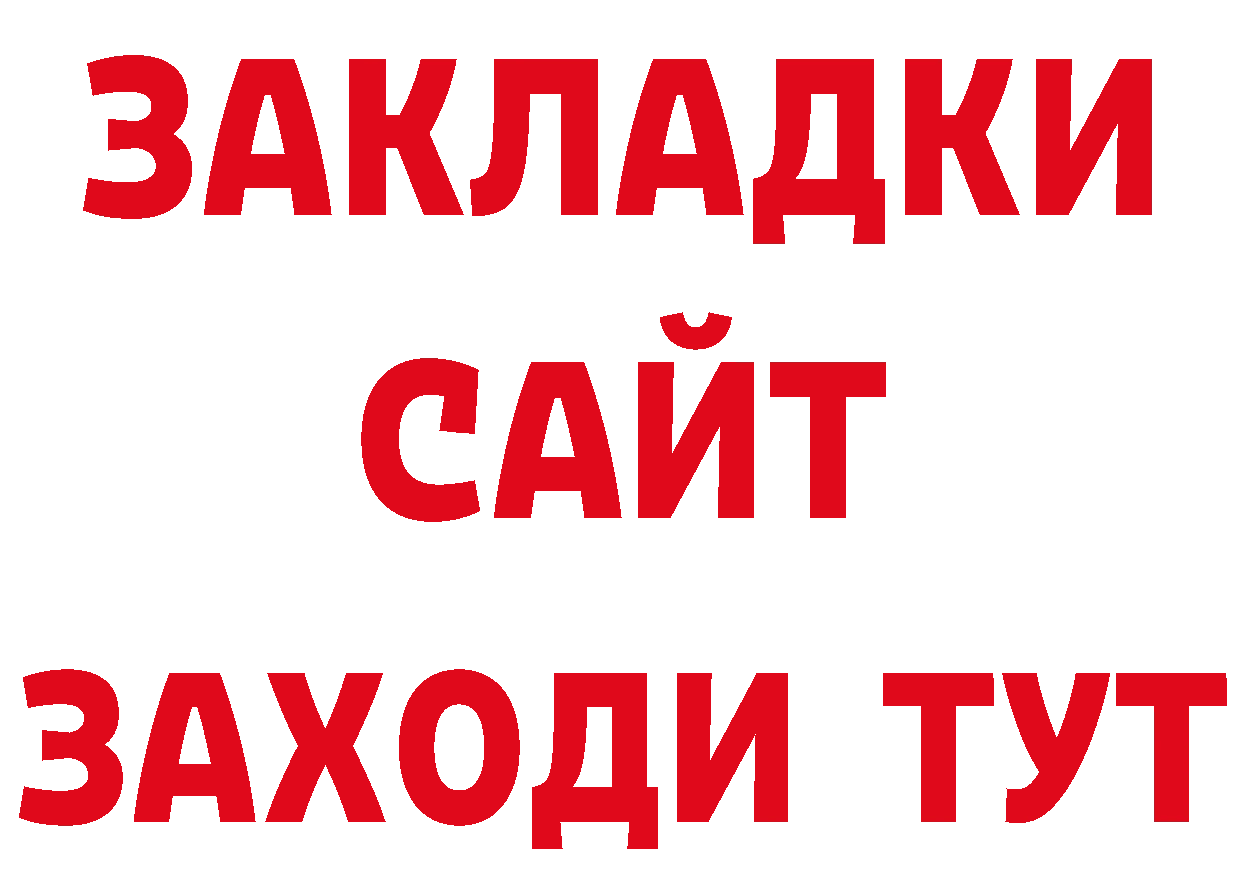 МЕФ 4 MMC зеркало нарко площадка блэк спрут Николаевск-на-Амуре